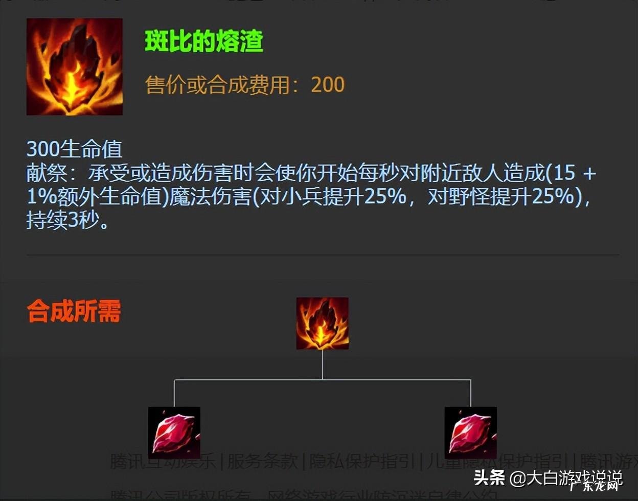 特效流剑圣出装 手游剑圣出装