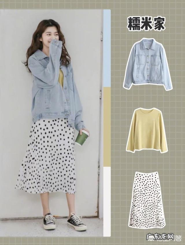 如何将千篇一律的牛仔衣穿出自己的个性?