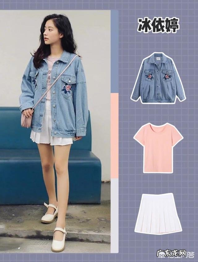 如何将千篇一律的牛仔衣穿出自己的个性？