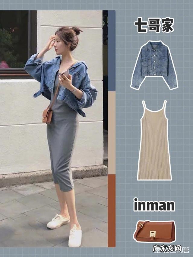 如何将千篇一律的牛仔衣穿出自己的个性?