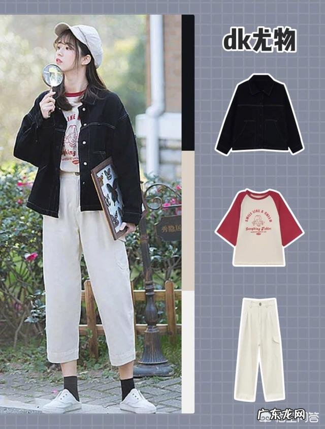 如何将千篇一律的牛仔衣穿出自己的个性?