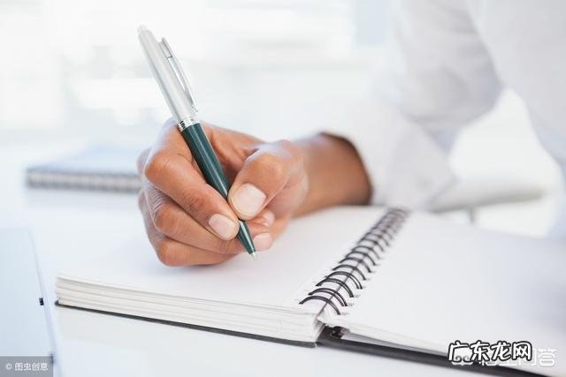 新到公司入职时如何与领导谈下一步的工作?