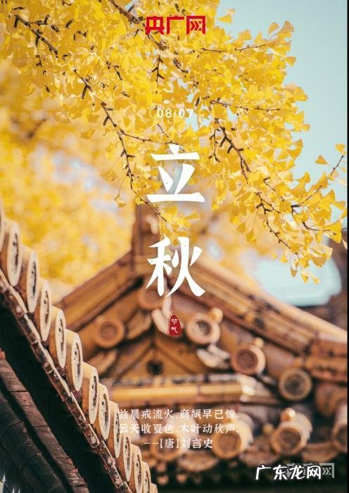 今天是农历初几了啊 今天农历都几月几日了