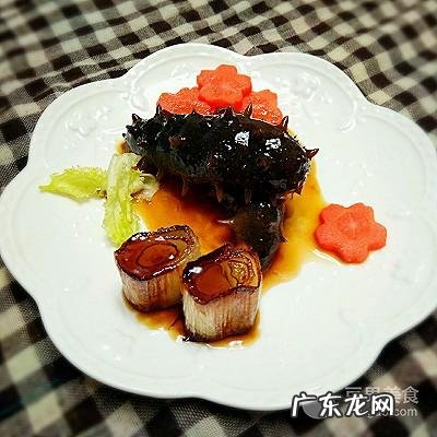 葱烧海参制作过程 葱烧海参做法大全
