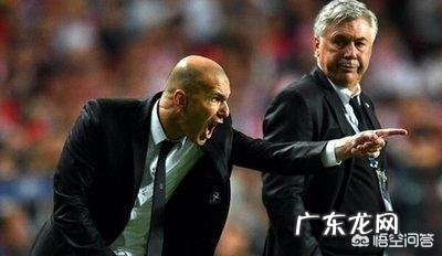 西媒:若直接解雇齐达内,皇马需支付8000万欧的总费用,现阶段穆里尼奥更适合吗?