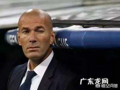 西媒:若直接解雇齐达内,皇马需支付8000万欧的总费用,现阶段穆里尼奥更适合吗?