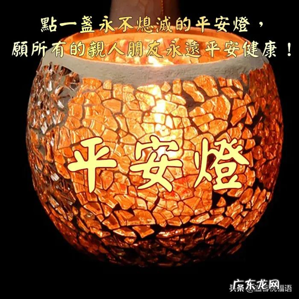 元宵节快乐图片大全动态 元宵节快乐图片大全