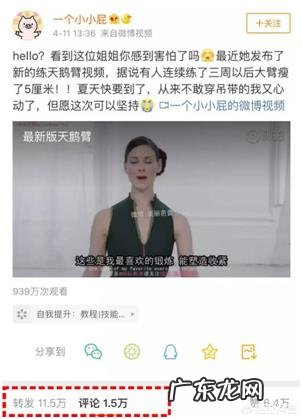 射频美容仪可以祛皱吗?