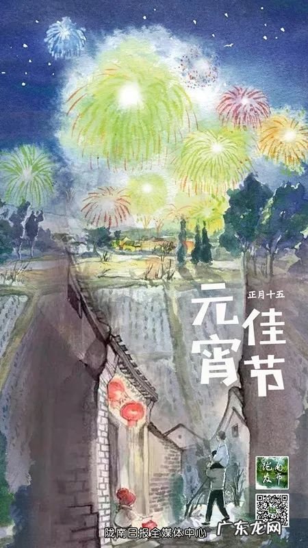 元宵节又叫 元宵节又称什么节也叫什么节