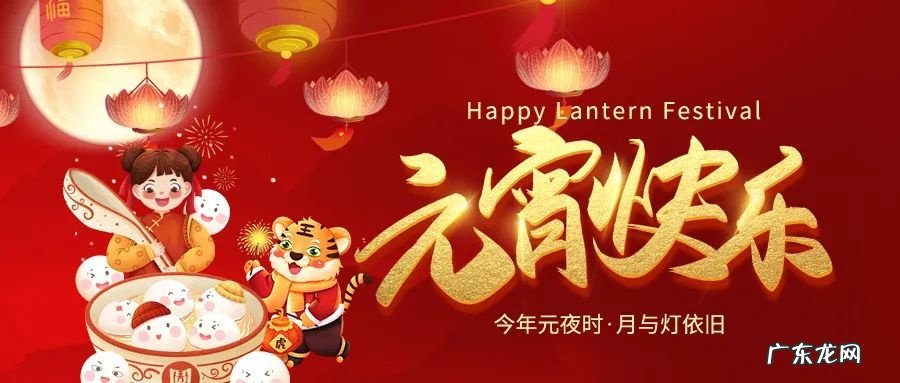 说说元宵节作文 作文元宵节600字左右