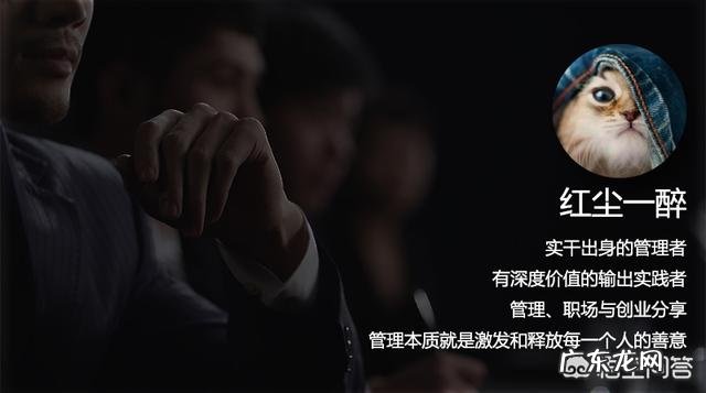 职场中,如何打造属于自己的“核心竞争优势”?怎样提升个人的品牌价值?