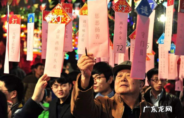 元宵节猜灯谜的由来 元宵节猜灯谜活动总结