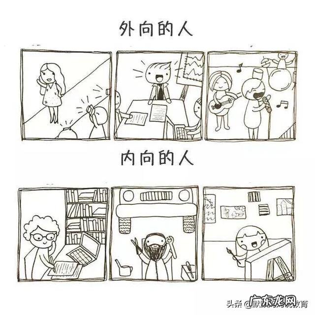 如何正确对待性格内向的孩子?
