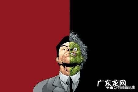 如何判断男朋友是不是真的劈腿了?