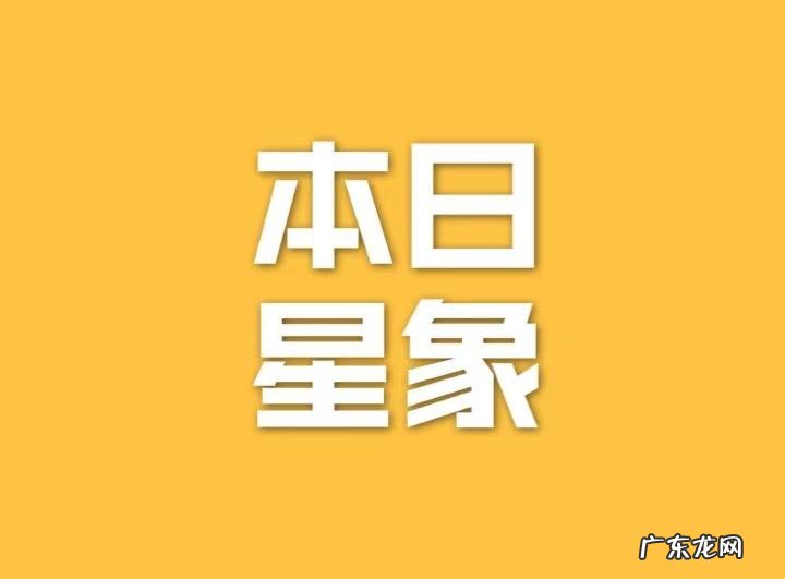 风水月亮代表什么星象