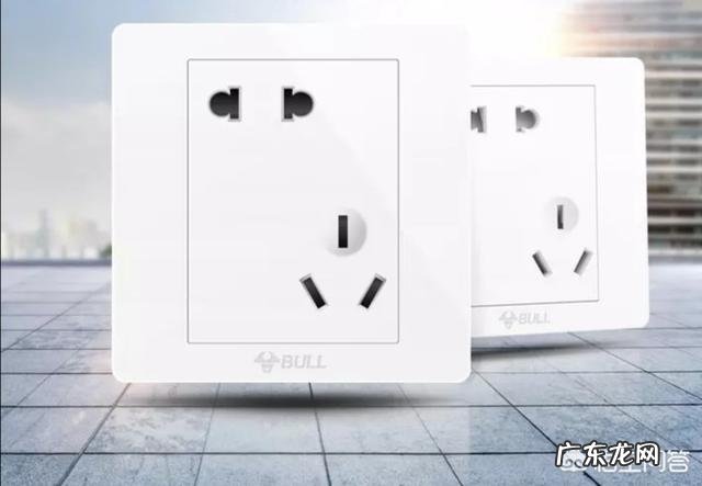 开关插座十大品牌有哪些？