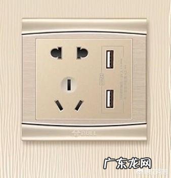 开关插座十大品牌有哪些？