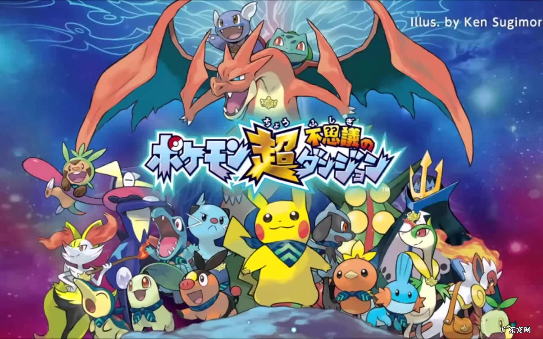 口袋妖怪黑白2二周目n在哪里 口袋妖怪 黑白 二周目