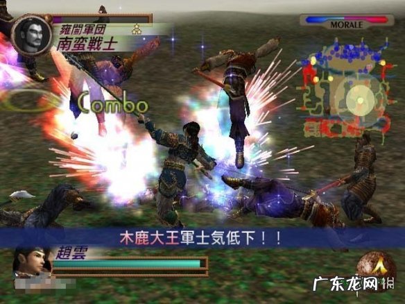 真三国无双8会出帝国吗 真三国无双ai版