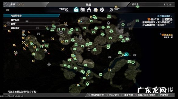 真三国无双8会出帝国吗 真三国无双ai版