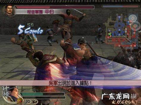 真三国无双8会出帝国吗 真三国无双ai版