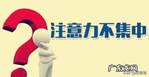 五岁宝宝注意力不易集中怎么办?