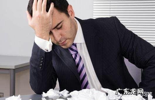 最近工作压力非常大,该怎样自我调整?