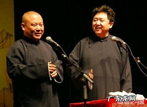 你觉得郭德纲的哪段相声比较搞笑?为什么?