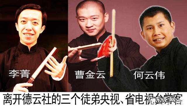 你觉得郭德纲的哪段相声比较搞笑?为什么?