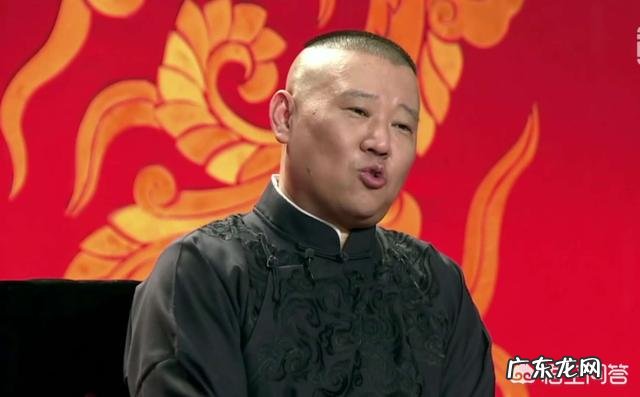 你觉得郭德纲的哪段相声比较搞笑?为什么?