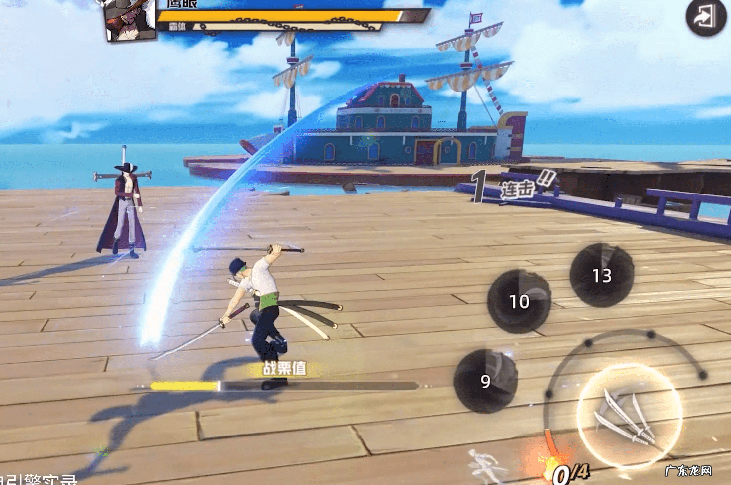 新海盗王online 新海盗王ol手游