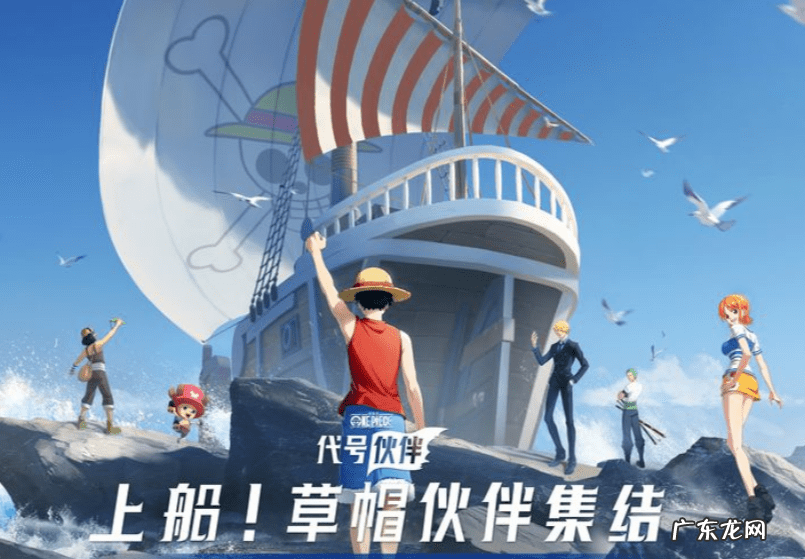 新海盗王online 新海盗王ol手游