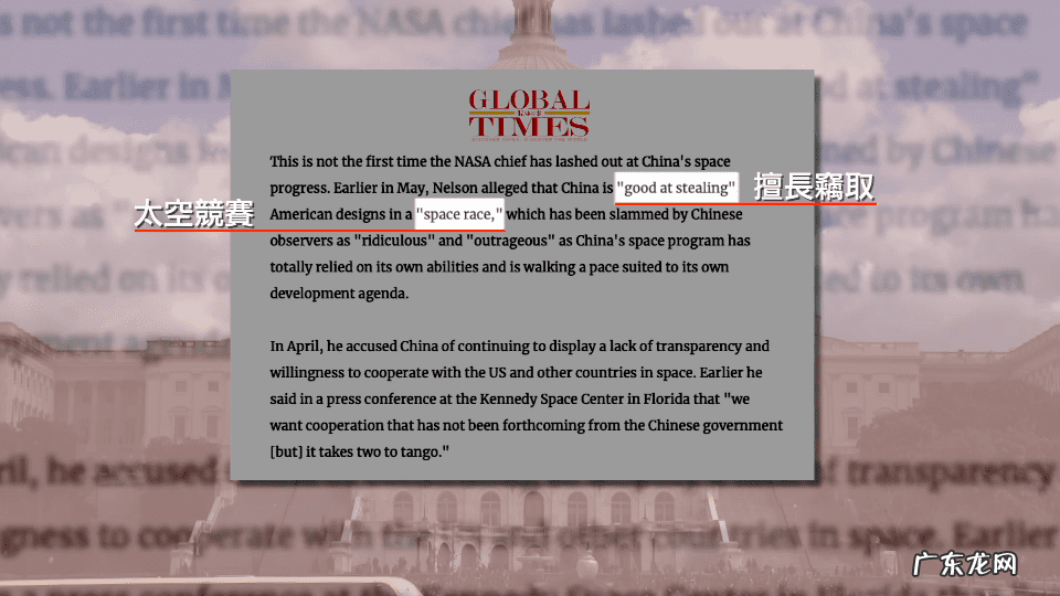 空间和空战场 太空战场