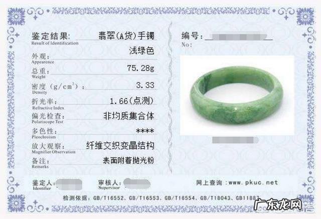 鉴别翡翠,最简单的方法是什么?