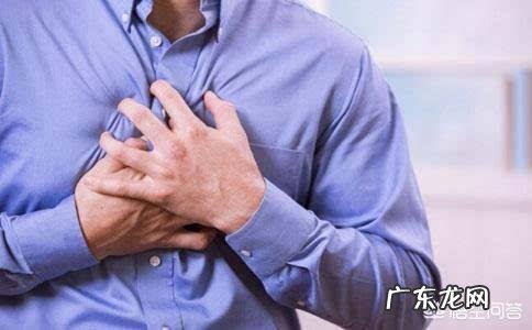 胸闷、心慌怎样才能缓解?