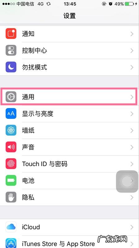 苹果照片删除怎么恢复？