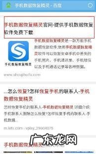 苹果照片删除怎么恢复?