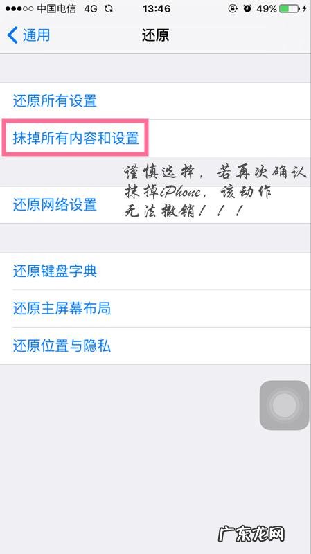 苹果照片删除怎么恢复？