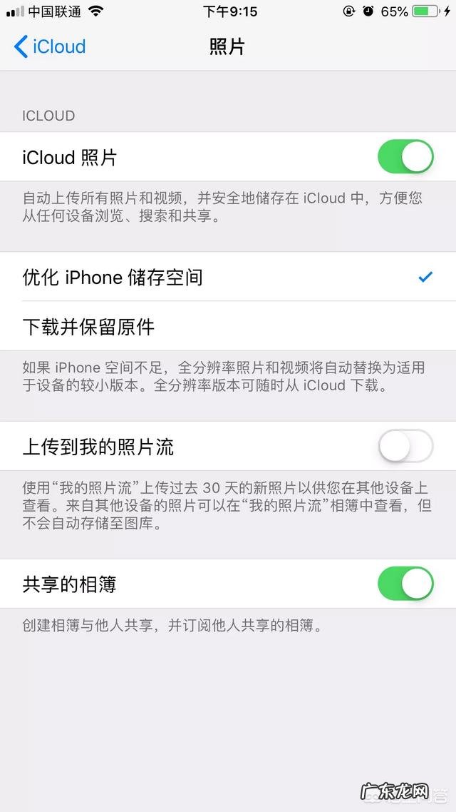 苹果照片删除怎么恢复?