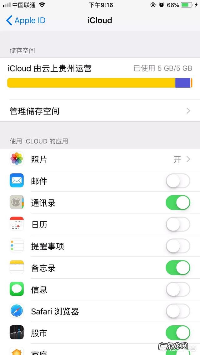 苹果照片删除怎么恢复？