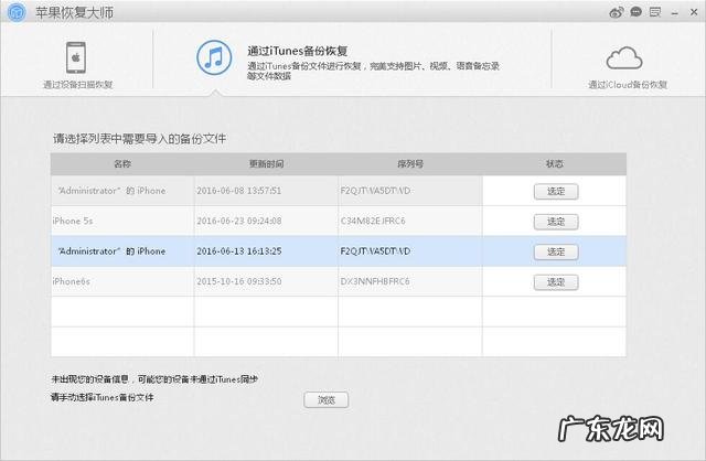 苹果照片删除怎么恢复？