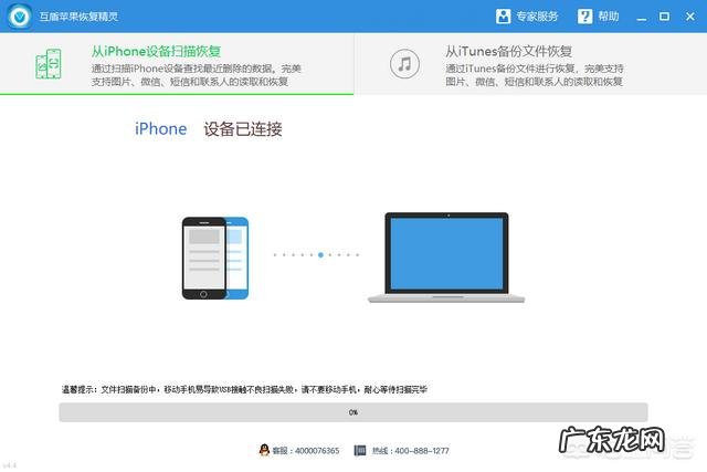 苹果照片删除怎么恢复?