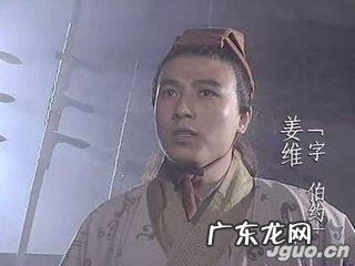 三国十大名将和十大谋士排行榜是怎样的？