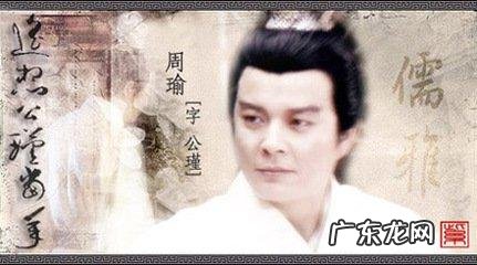 三国十大名将和十大谋士排行榜是怎样的？