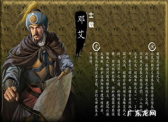三国十大名将和十大谋士排行榜是怎样的？