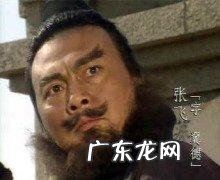 三国十大名将和十大谋士排行榜是怎样的？