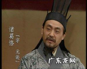 三国十大名将和十大谋士排行榜是怎样的?