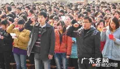 高考誓师大会真的好吗?