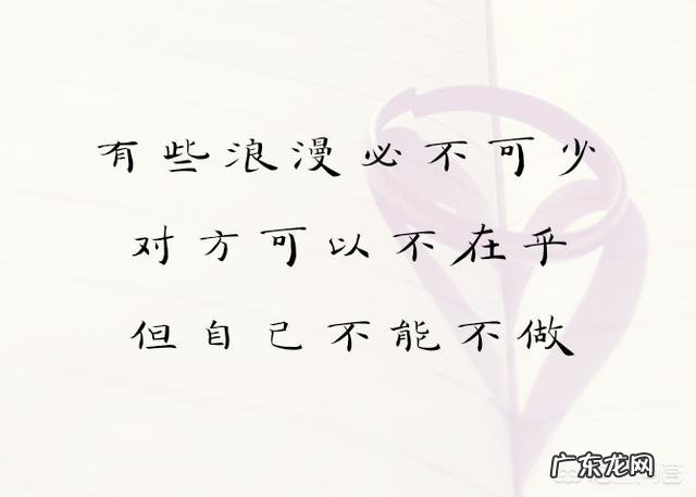 情人节该怎么过?有人“好过”,有人“难过”,你属于哪一种呢?