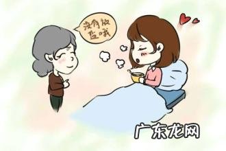 女人坐月子应注意事项 女人坐月子注意事项大全